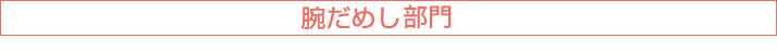 �r���߂�����