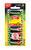 アルカリ乾電池