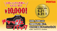 K20D/K200D