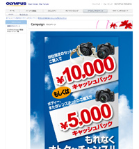 E-520／E-420