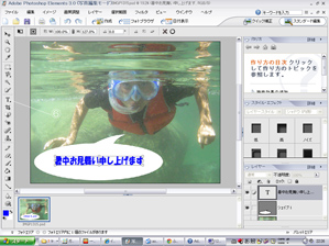 手順４