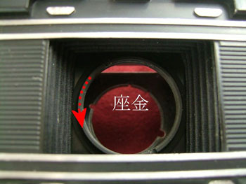 座金