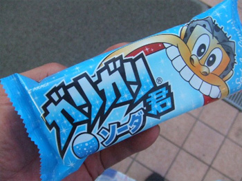 ガリガリ君