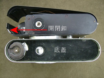 底蓋