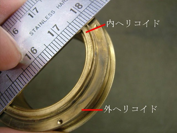 金属定規
