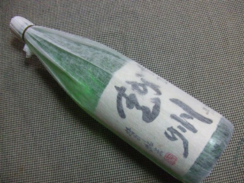 記念品