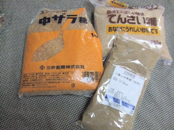 糖
