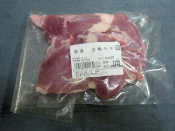 鴨