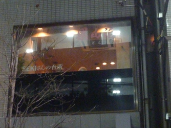 節電で