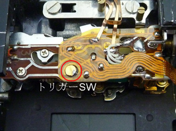 トリガーＳＷ