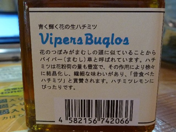 昔の味