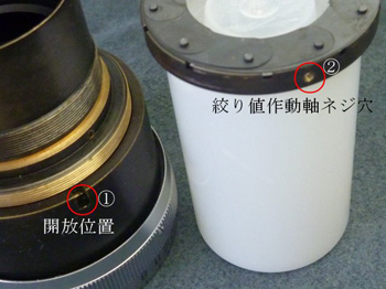 絞り羽根