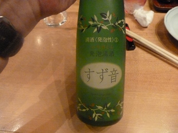 すず音