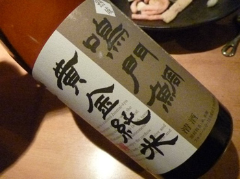 鳴門鯛