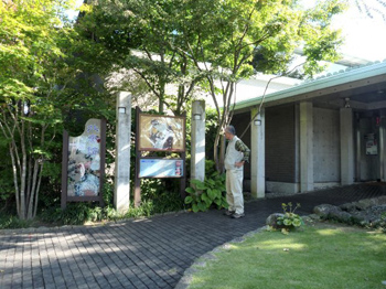 北斎館