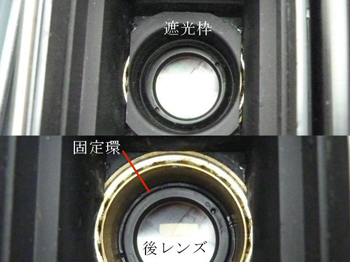 遮光枠