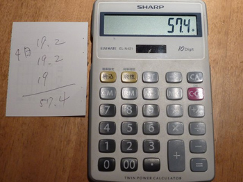 ５７．４Kg