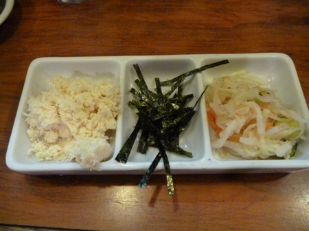 薬味