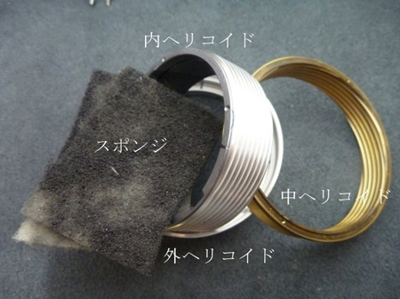 洗浄液