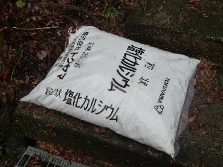融雪剤