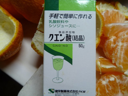 クエン酸