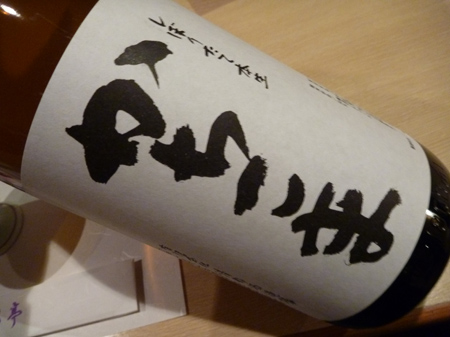 かちこま