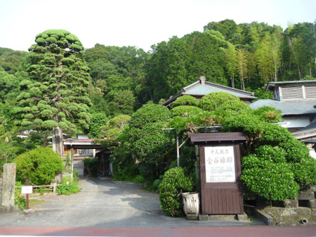 金谷旅館