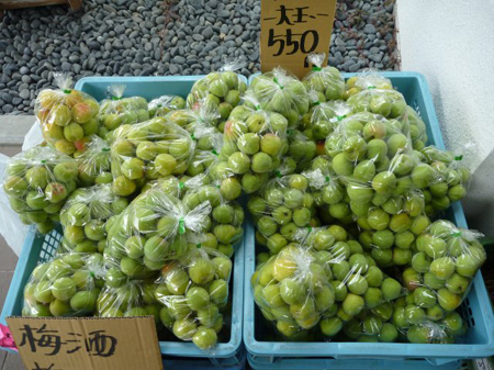 半額