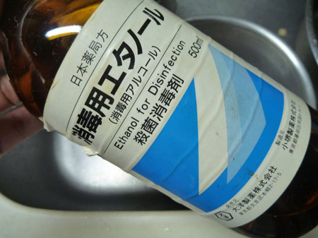 エタノール