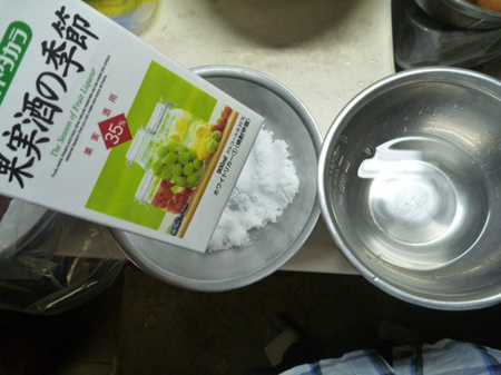 果実酒と塩