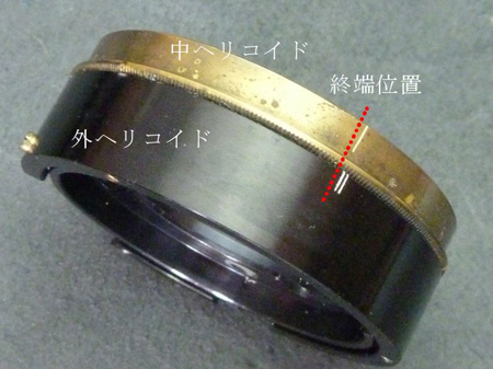 終端位置