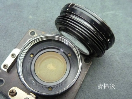 清掃後