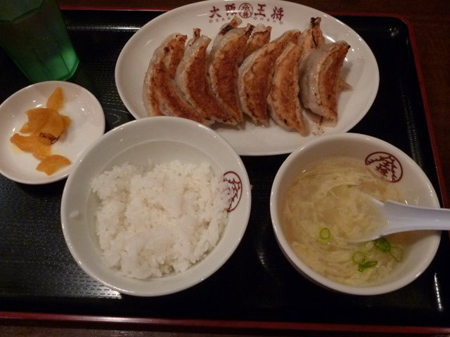 ワンコイン
