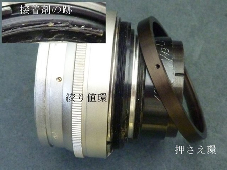 痕跡