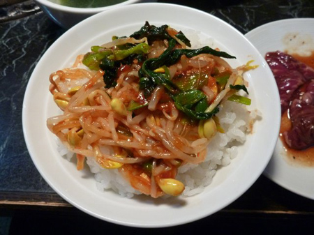 ナムル