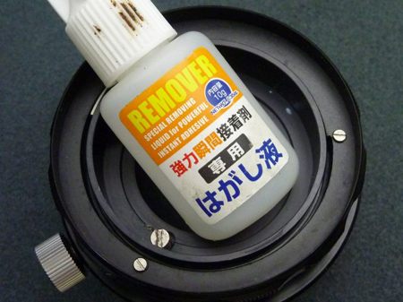 はがし液