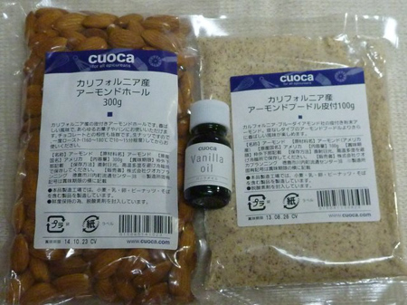 埼玉産小麦