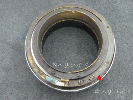 修復した痕跡