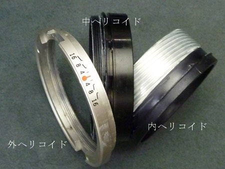 組み立て