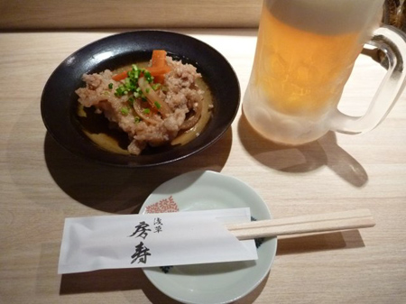 房寿