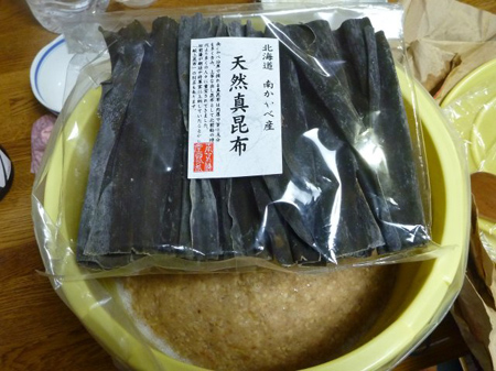 米麹＆麦麹