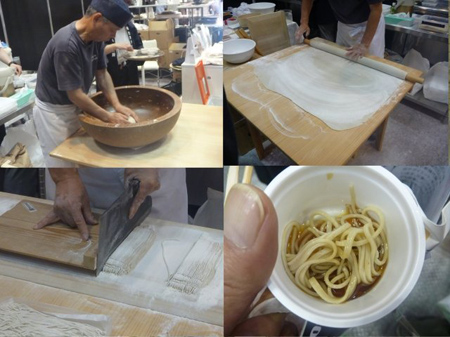 ２０１５麺産業展