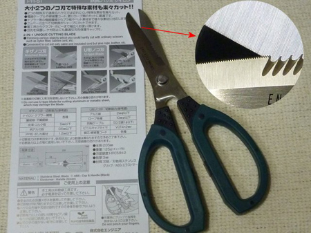 幕張メッセＤＩＹ２０１５