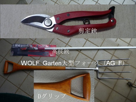 幕張メッセＤＩＹ２０１５