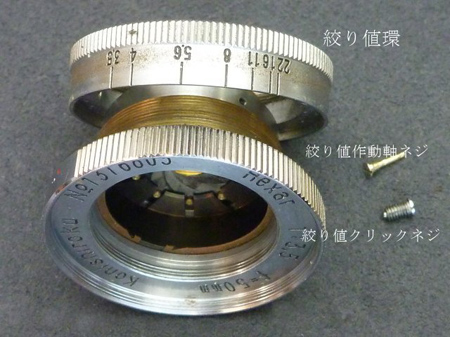 HEXAR f=50mm 1:3.5編（困った相談事）