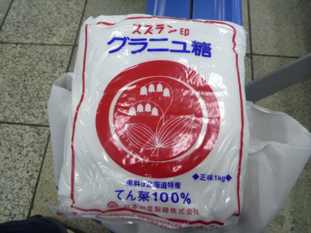 甜菜グラニュー糖