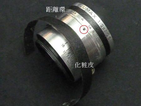 LUNAX 45mm 1:2.8（Priflex 3）