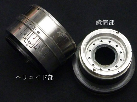 LUNAX 45mm 1:2.8（Priflex 3）