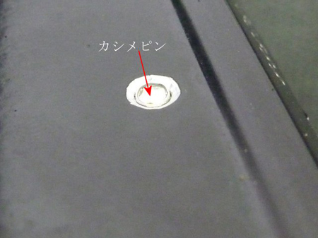 バネ圧に負けた