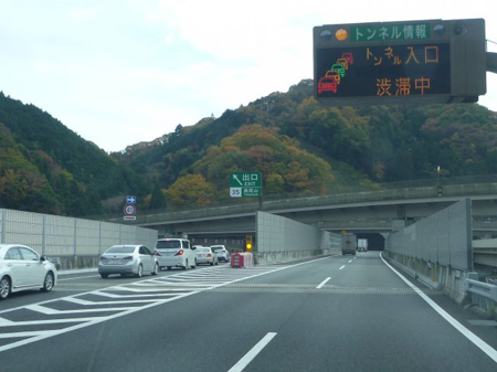 霧に包まれて